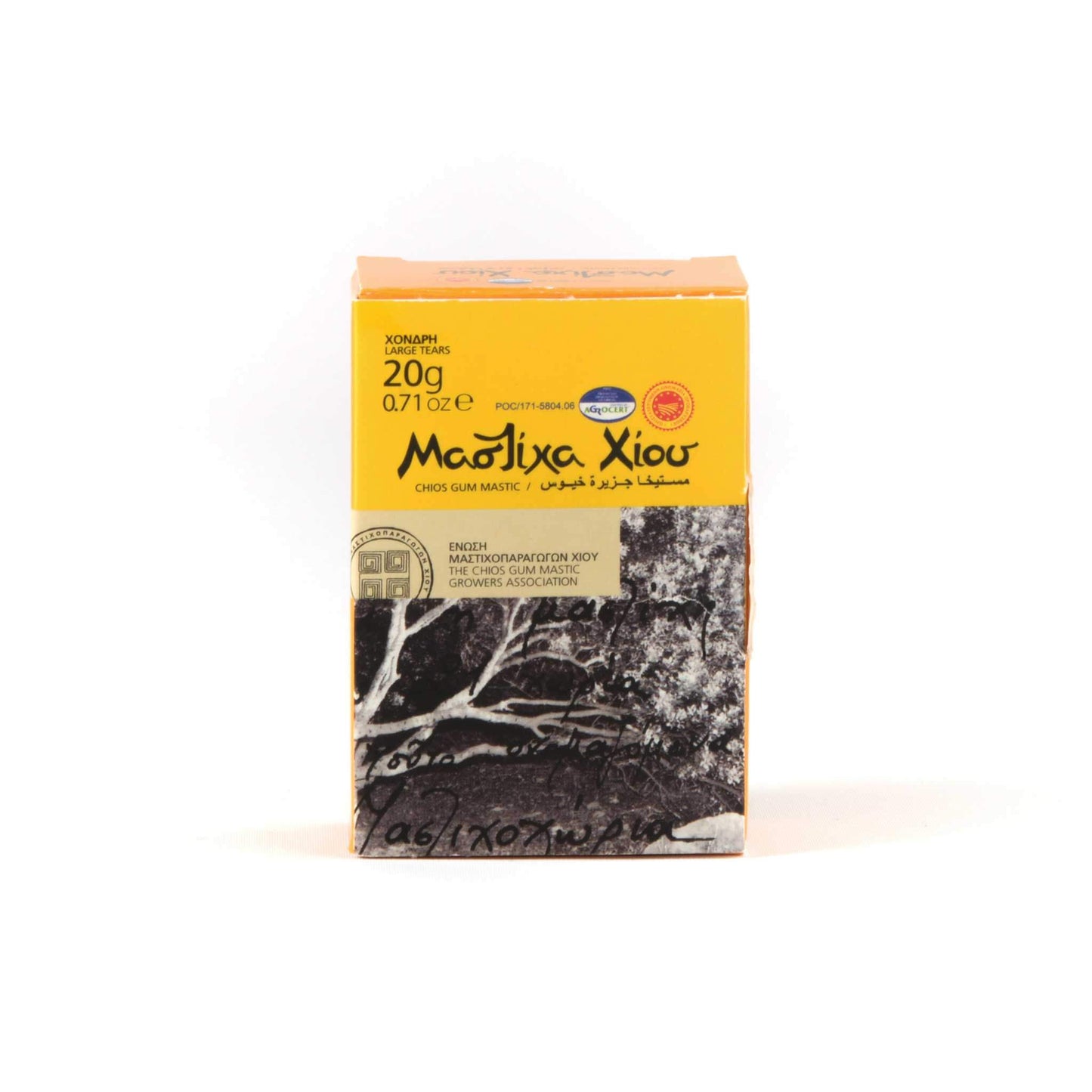 Mastyks z Chios: rozmiar L, 20 g